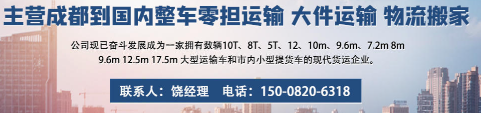 四川省-阿坝自治州-市辖区  辽宁省-沈阳市-市辖区