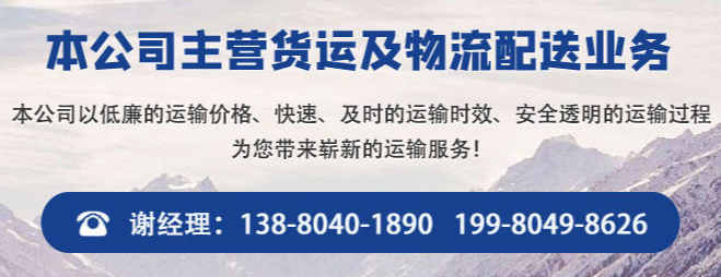 成都中菲物流有限公司