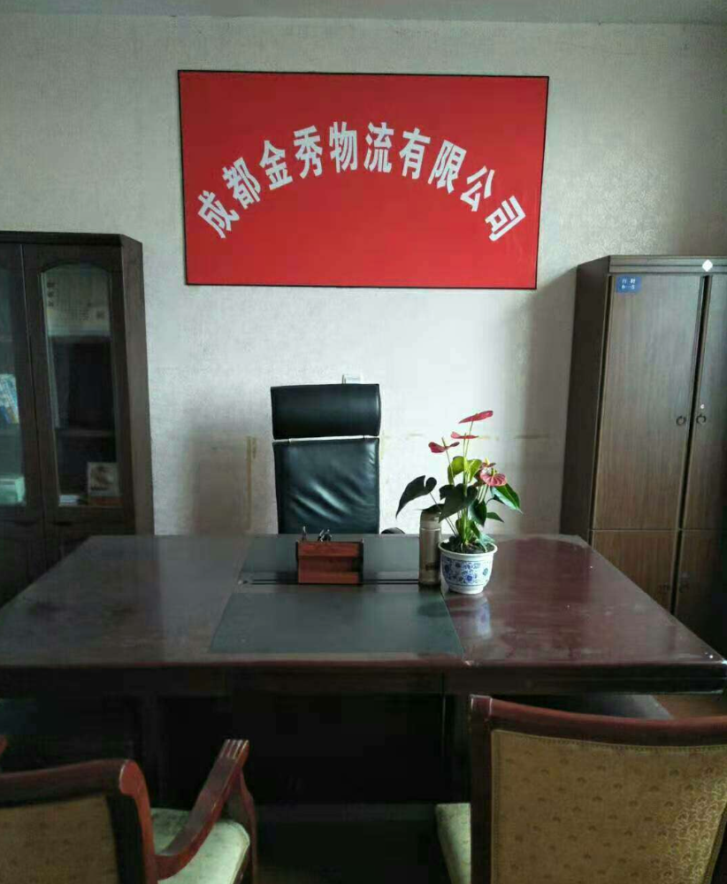 四川省成都市市辖区  陕西省西安市市辖区