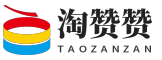淘赞赞